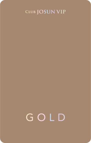 클럽 조선 골드