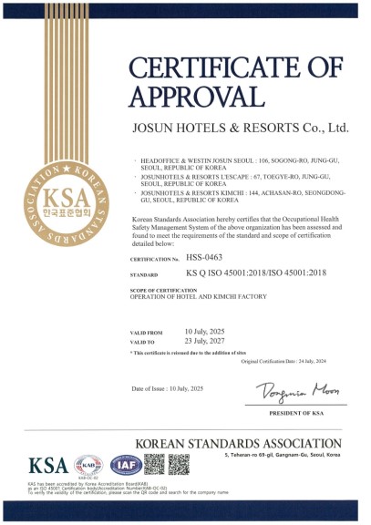 경영시스템인증서 제조 부문 이미지