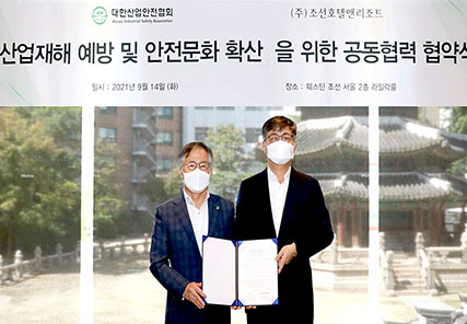 안전보건활동 이미지