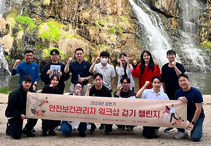 안전보건활동 이미지