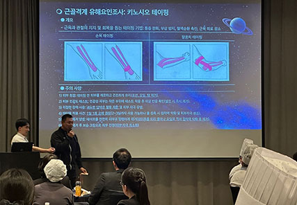 안전보건활동 이미지