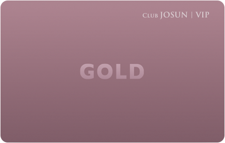 클럽 조선 골드