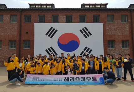 문화체험 프로그램 운영