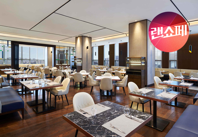 [랜더스 쇼핑페스타] SPECIAL OFFER 